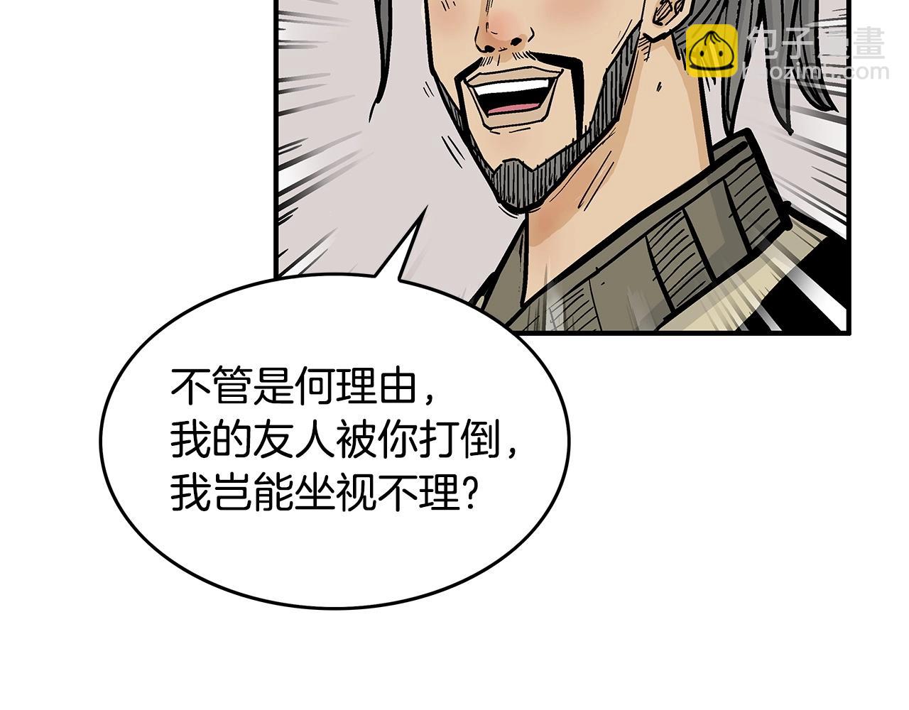 第77话 挑衅我吗！127