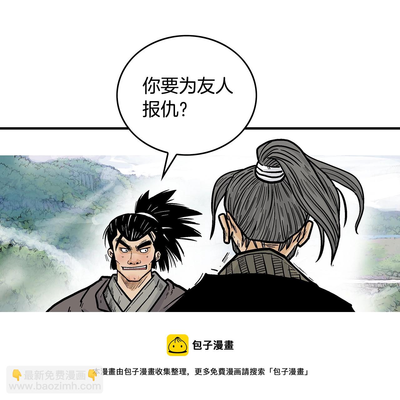 第77话 挑衅我吗！128
