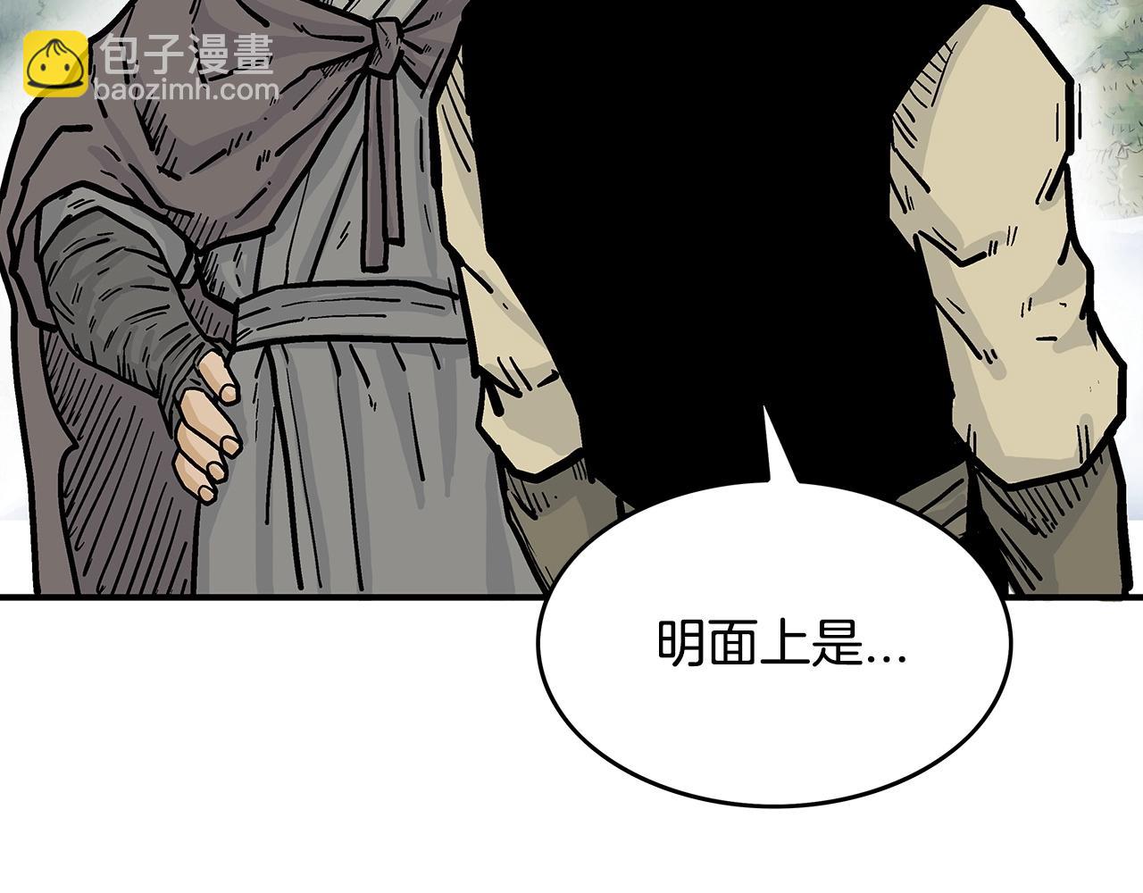 第77话 挑衅我吗！129