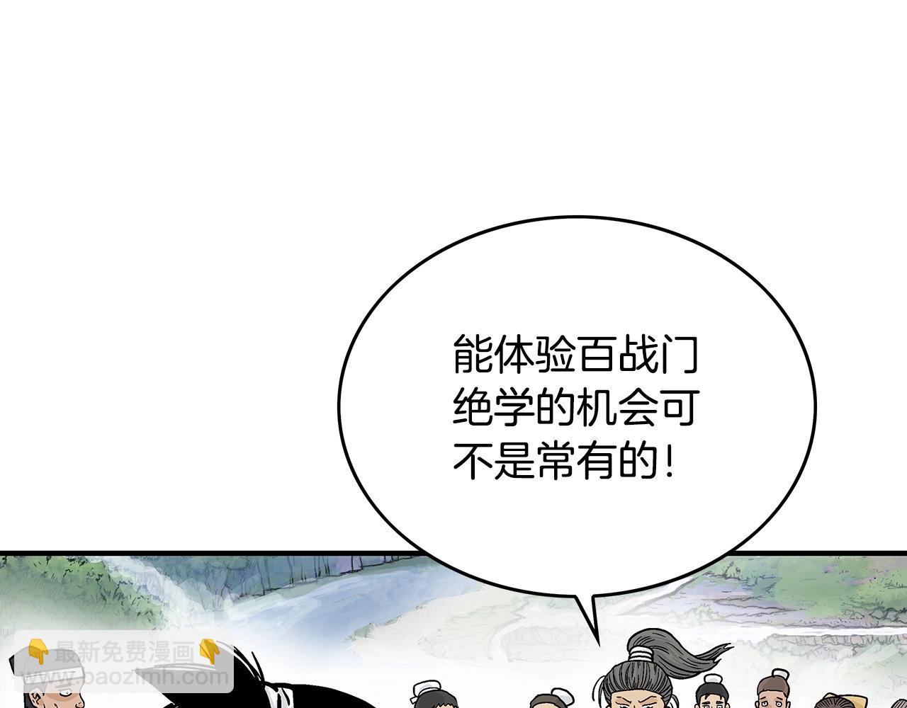 第77话 挑衅我吗！132