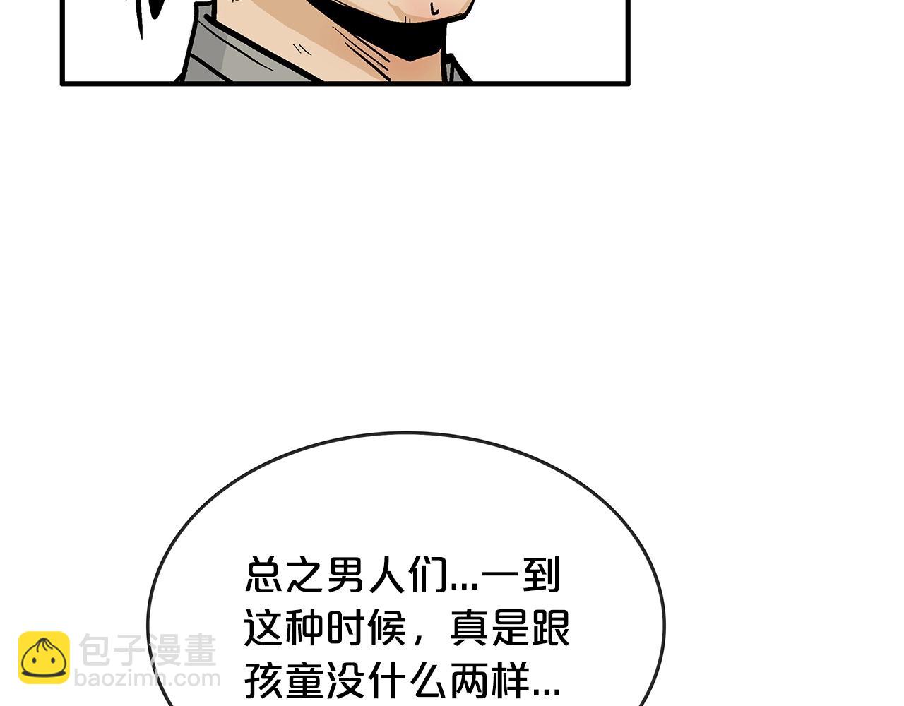 第77话 挑衅我吗！135