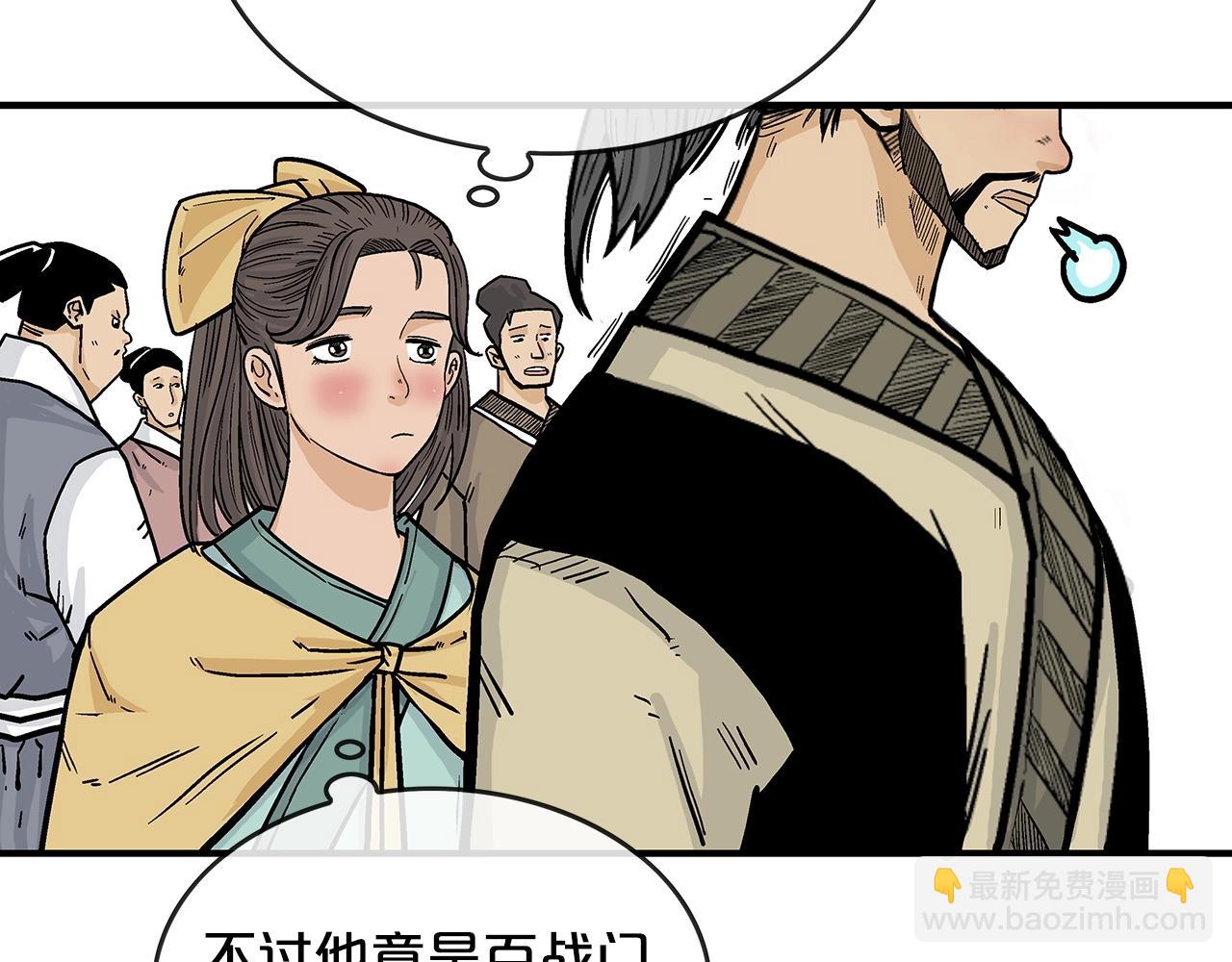 第77话 挑衅我吗！136