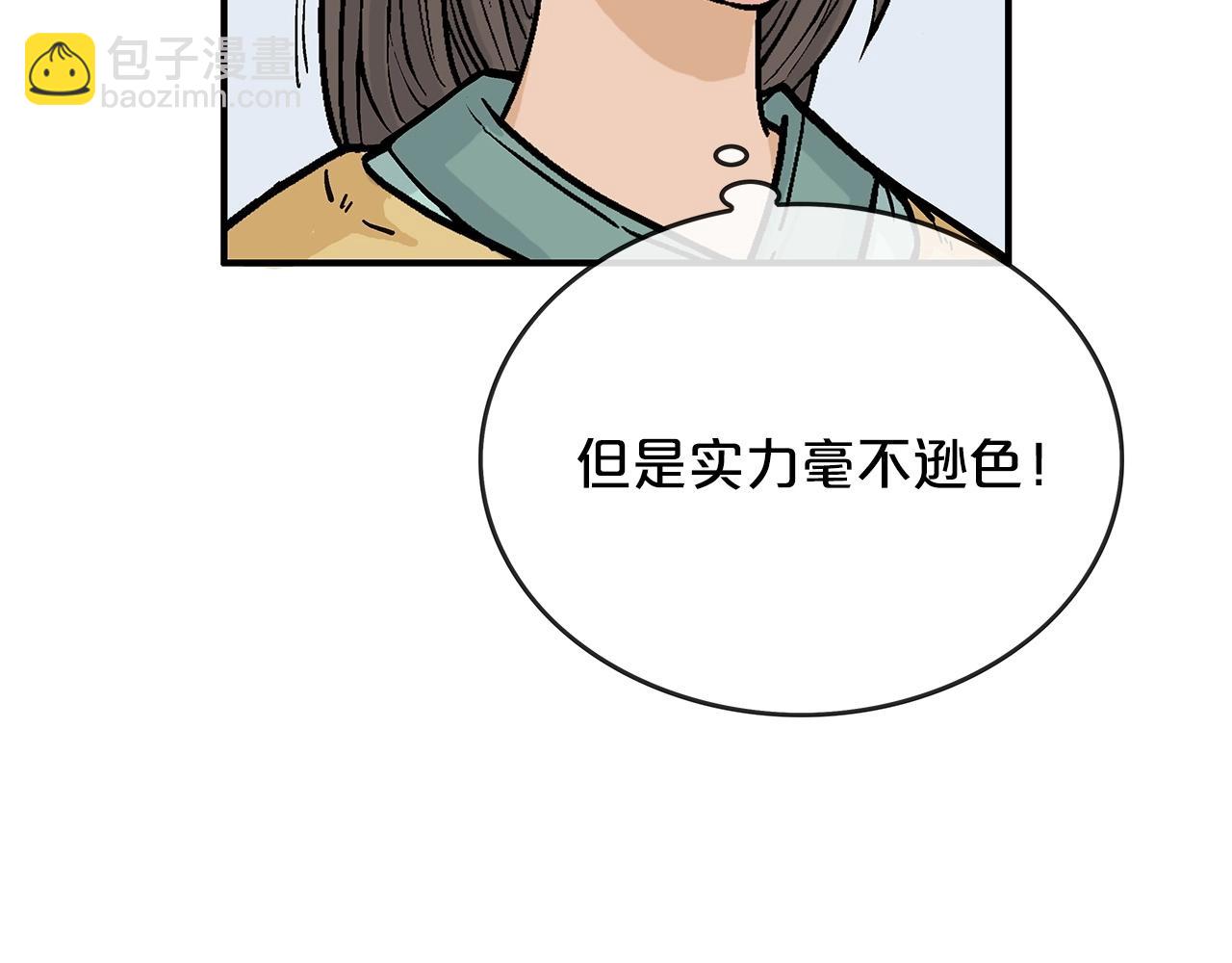 第77话 挑衅我吗！139