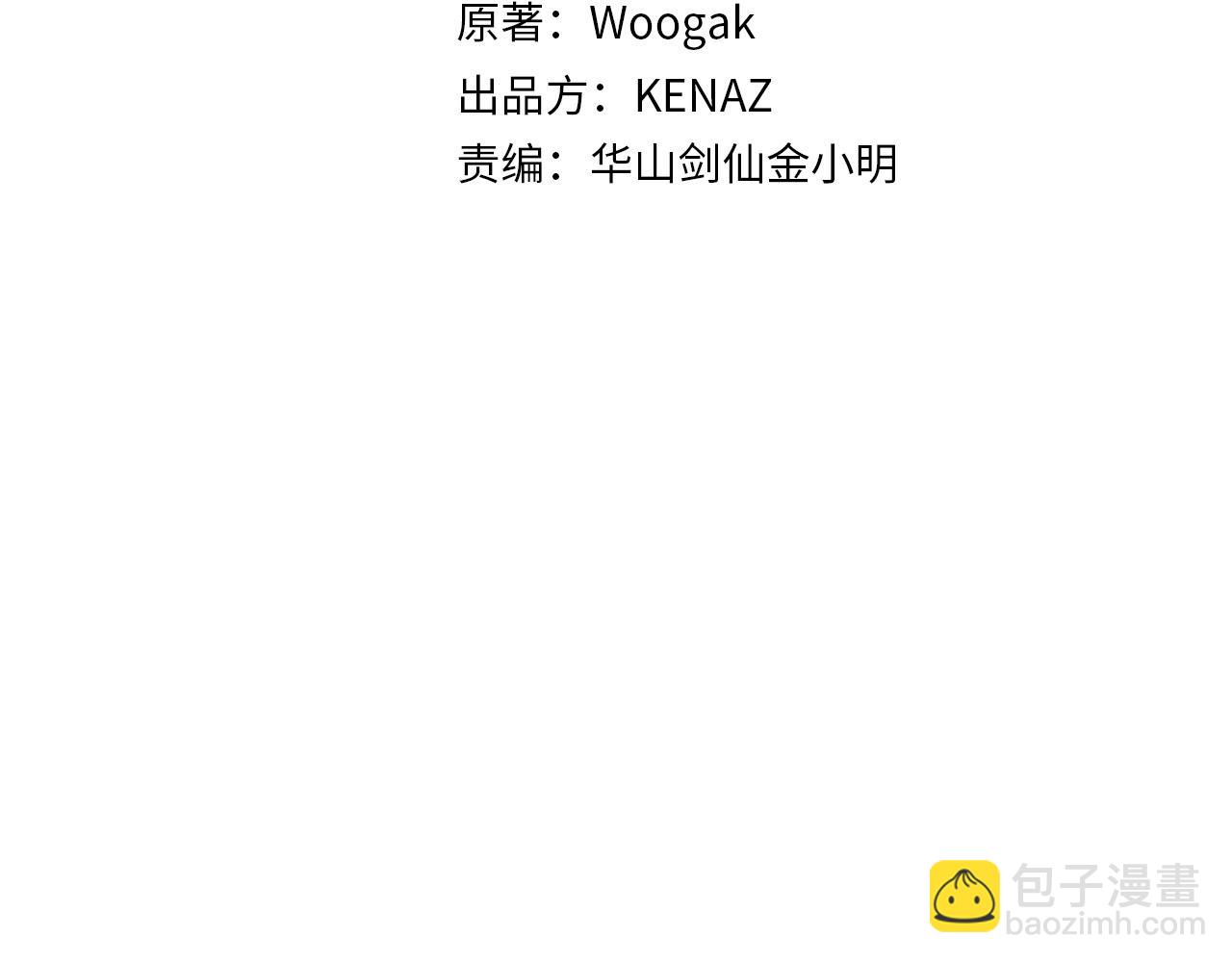 第77话 挑衅我吗！14