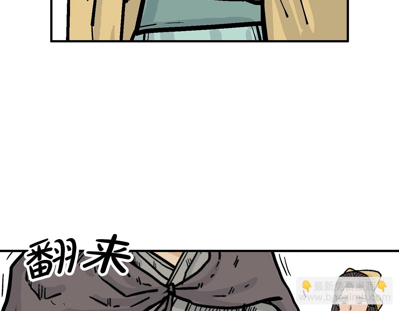 第77话 挑衅我吗！143