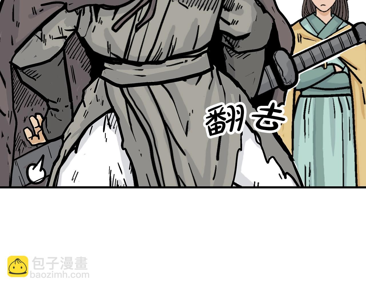 第77话 挑衅我吗！144