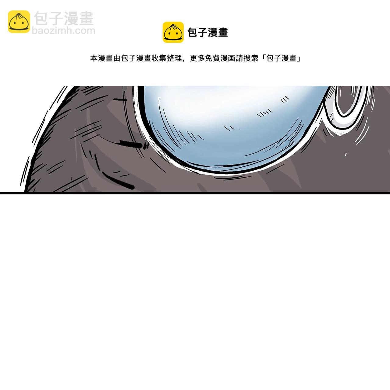 第77话 挑衅我吗！148