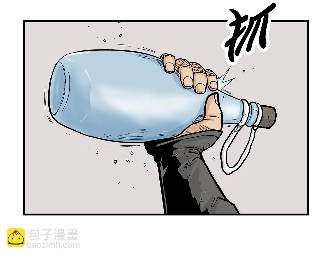 第77话 挑衅我吗！149