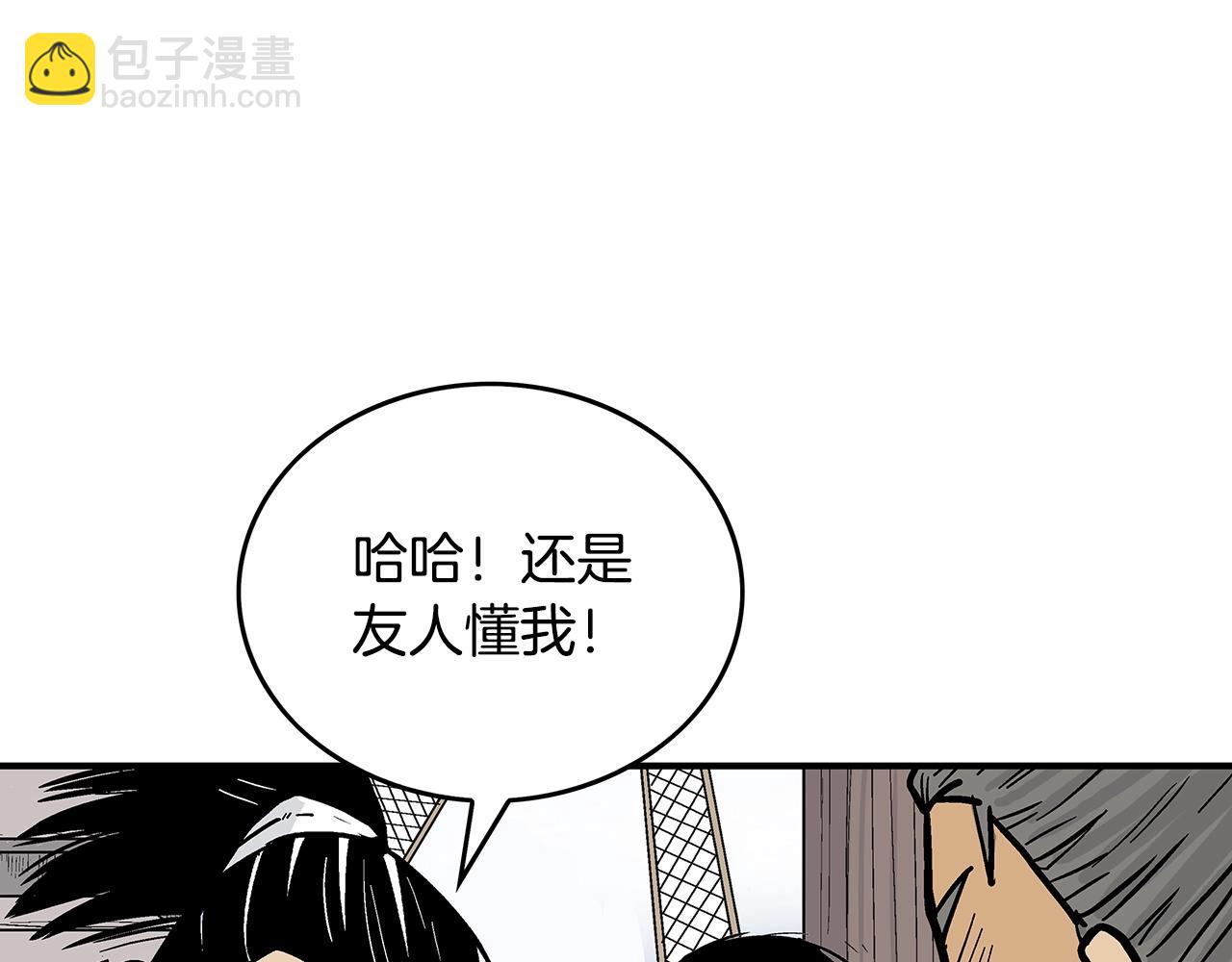 第77话 挑衅我吗！150