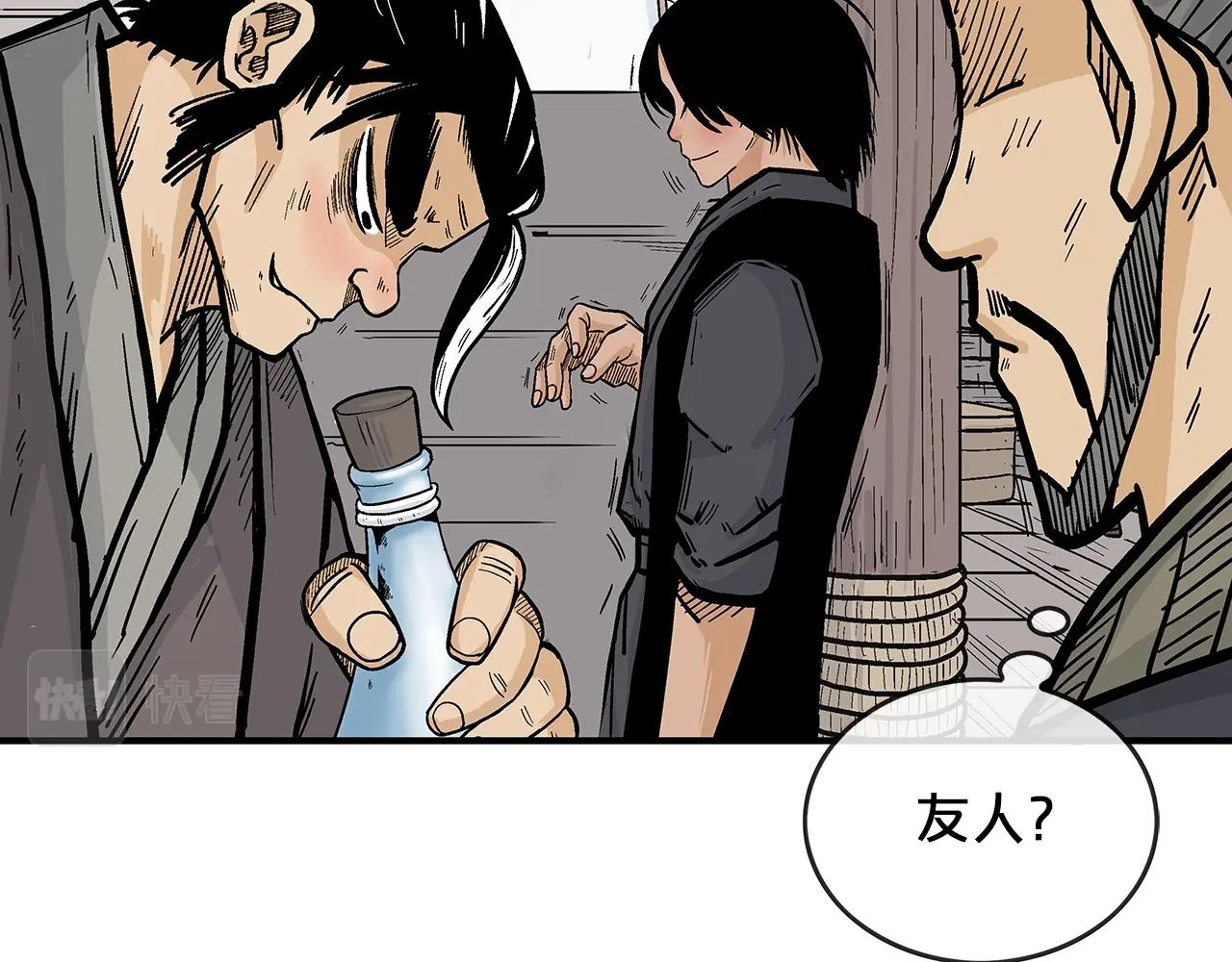 第77话 挑衅我吗！151