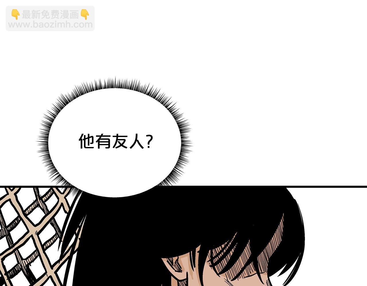 第77话 挑衅我吗！153