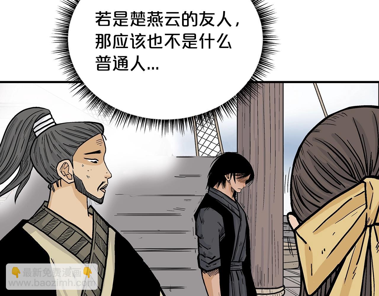 第77话 挑衅我吗！155