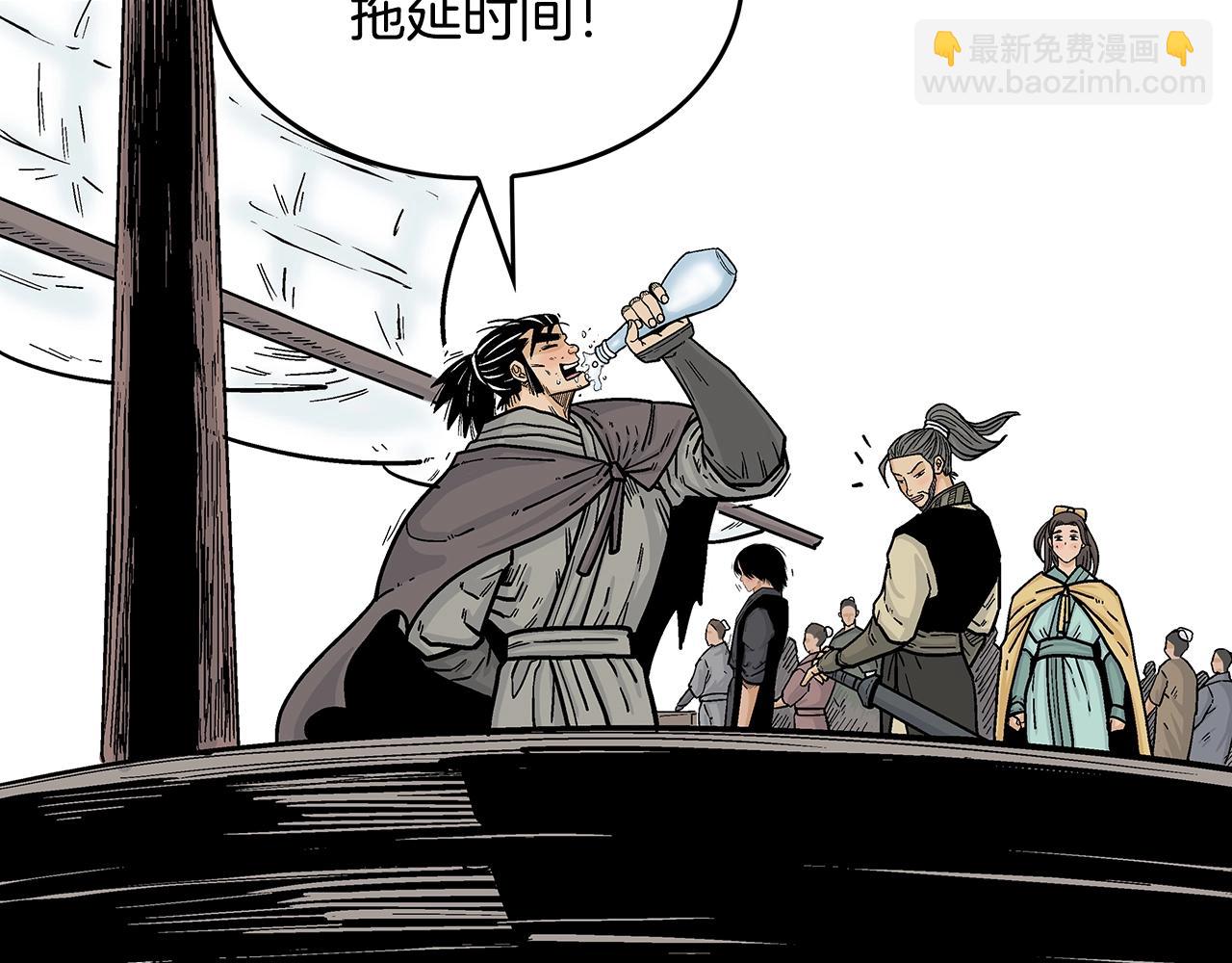 第77话 挑衅我吗！157