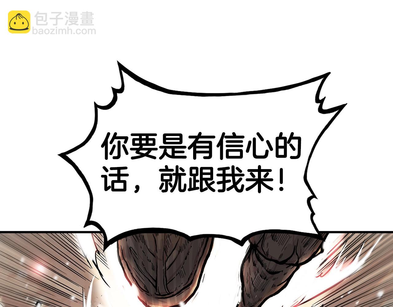 第77话 挑衅我吗！164