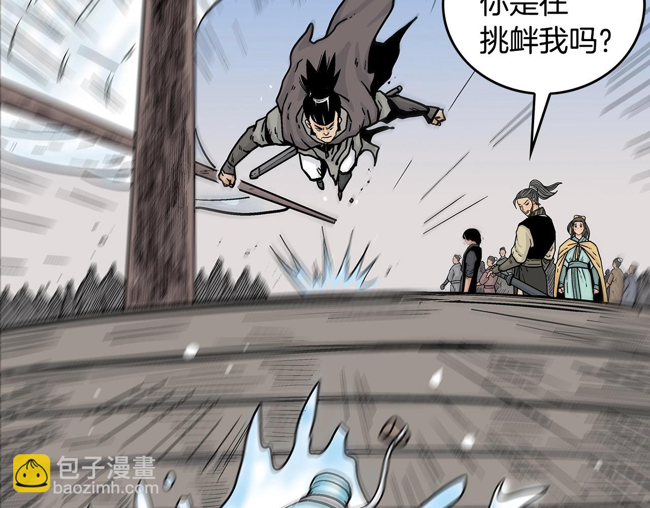第77话 挑衅我吗！166