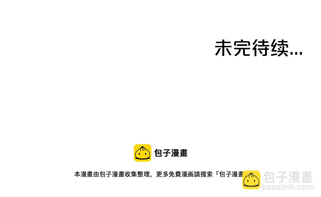 第77话 挑衅我吗！168