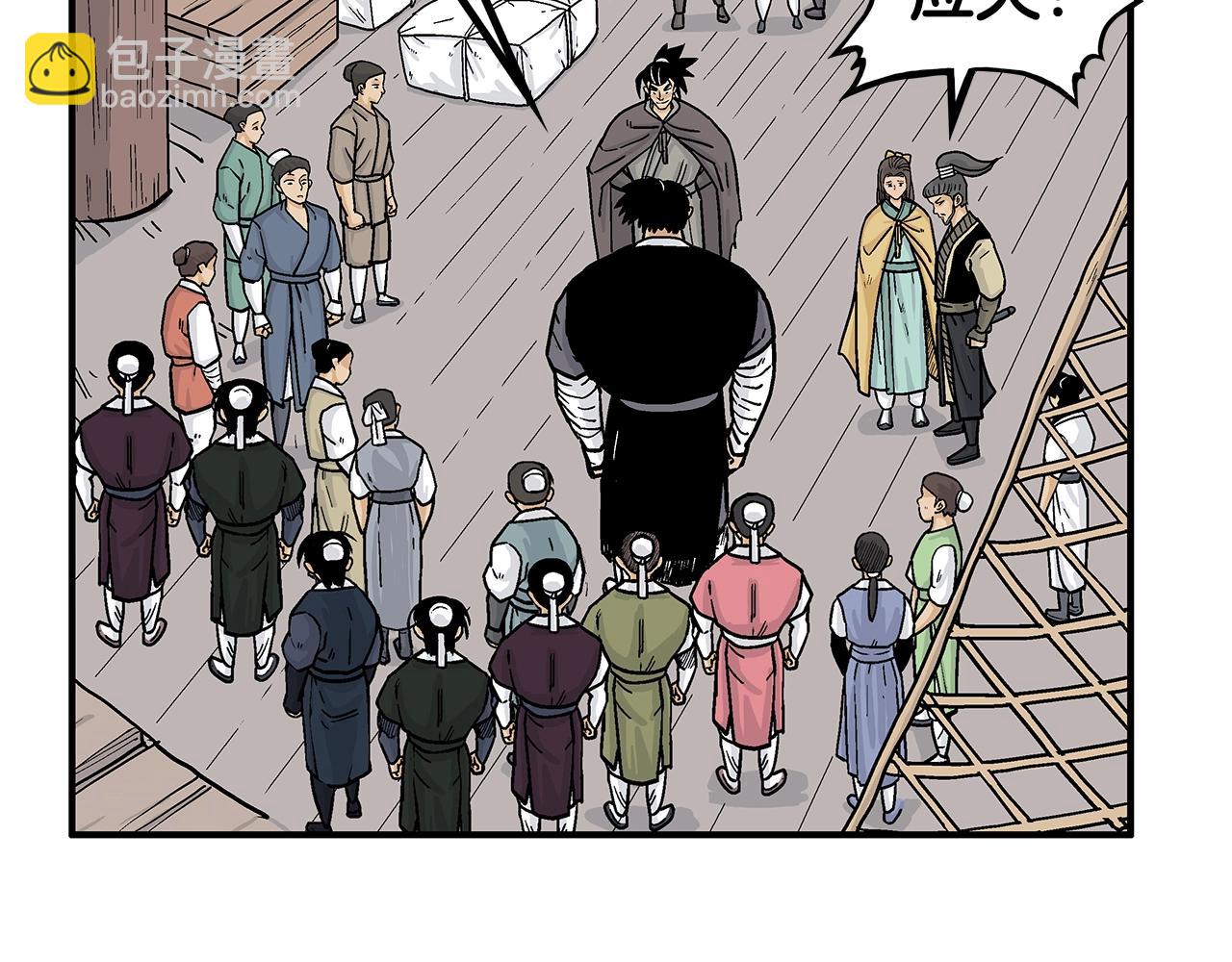 第77话 挑衅我吗！17