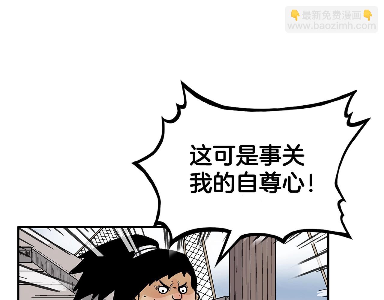 第77话 挑衅我吗！18