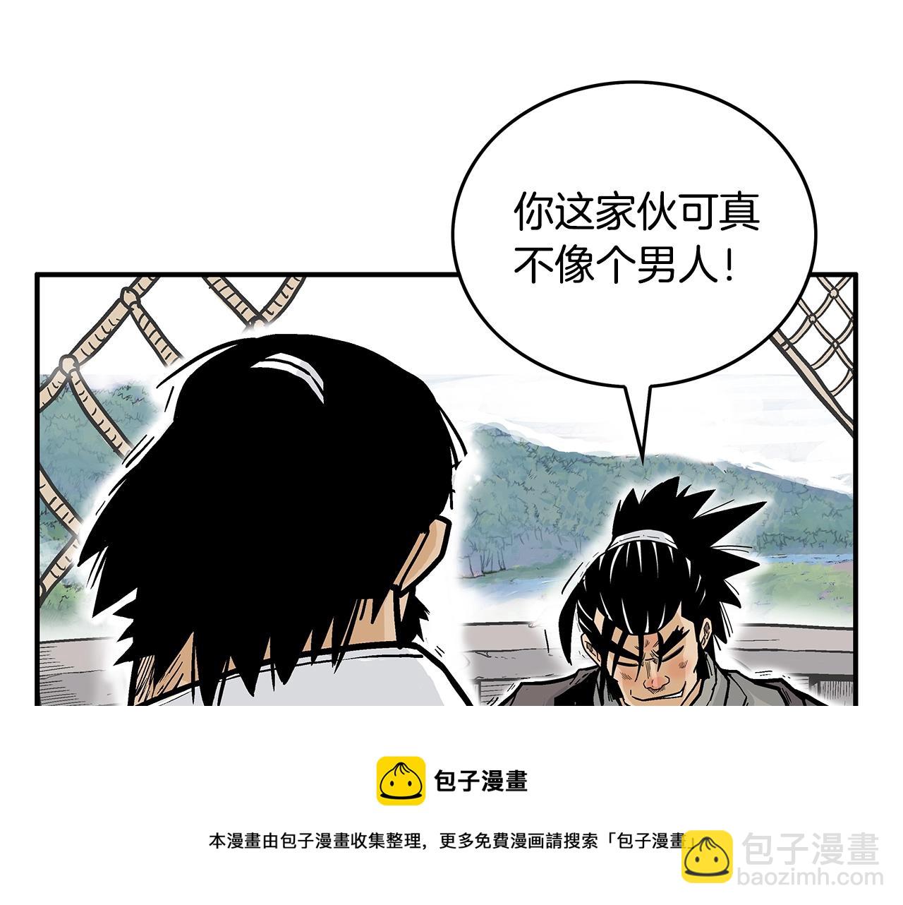 第77话 挑衅我吗！20