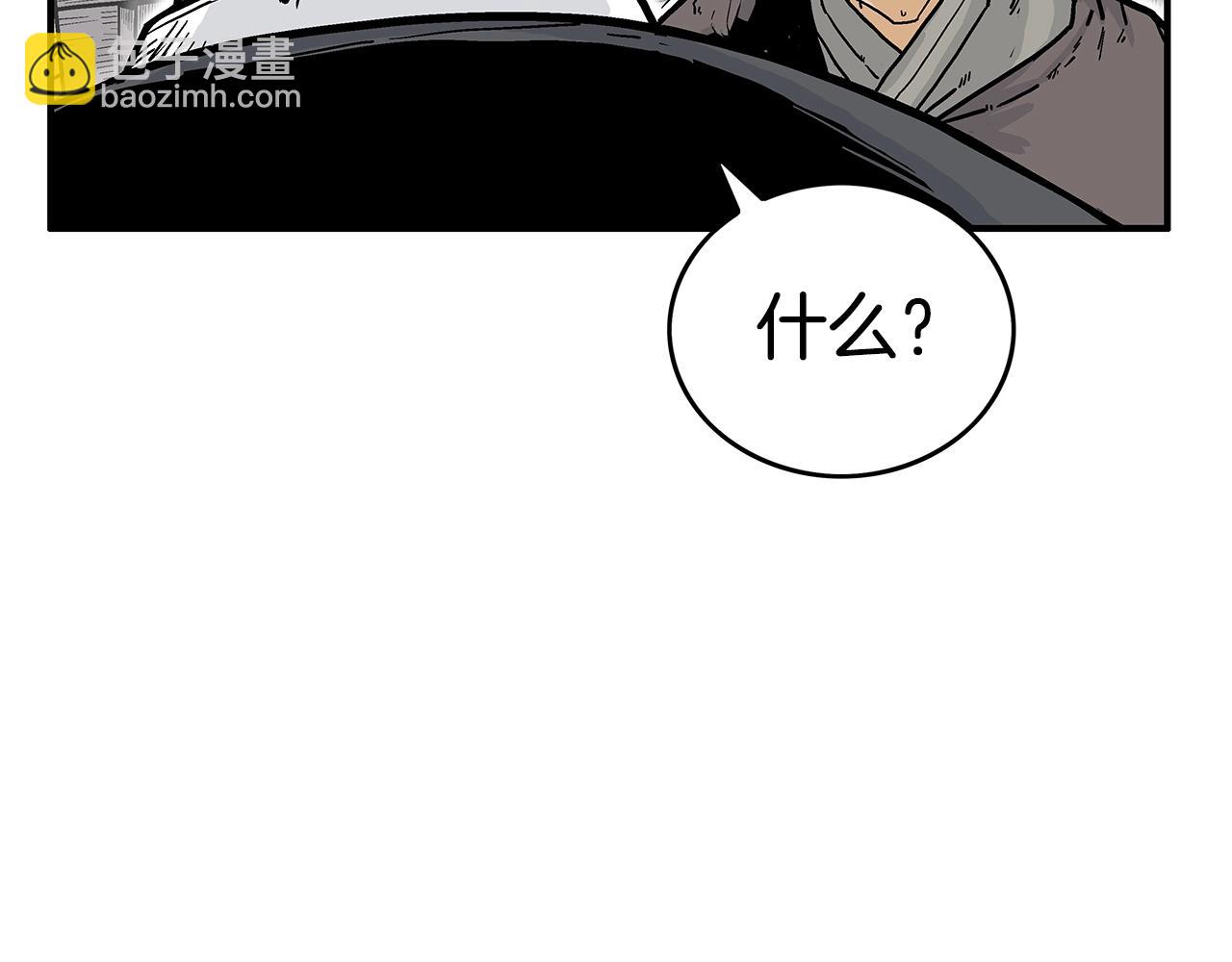 第77话 挑衅我吗！21