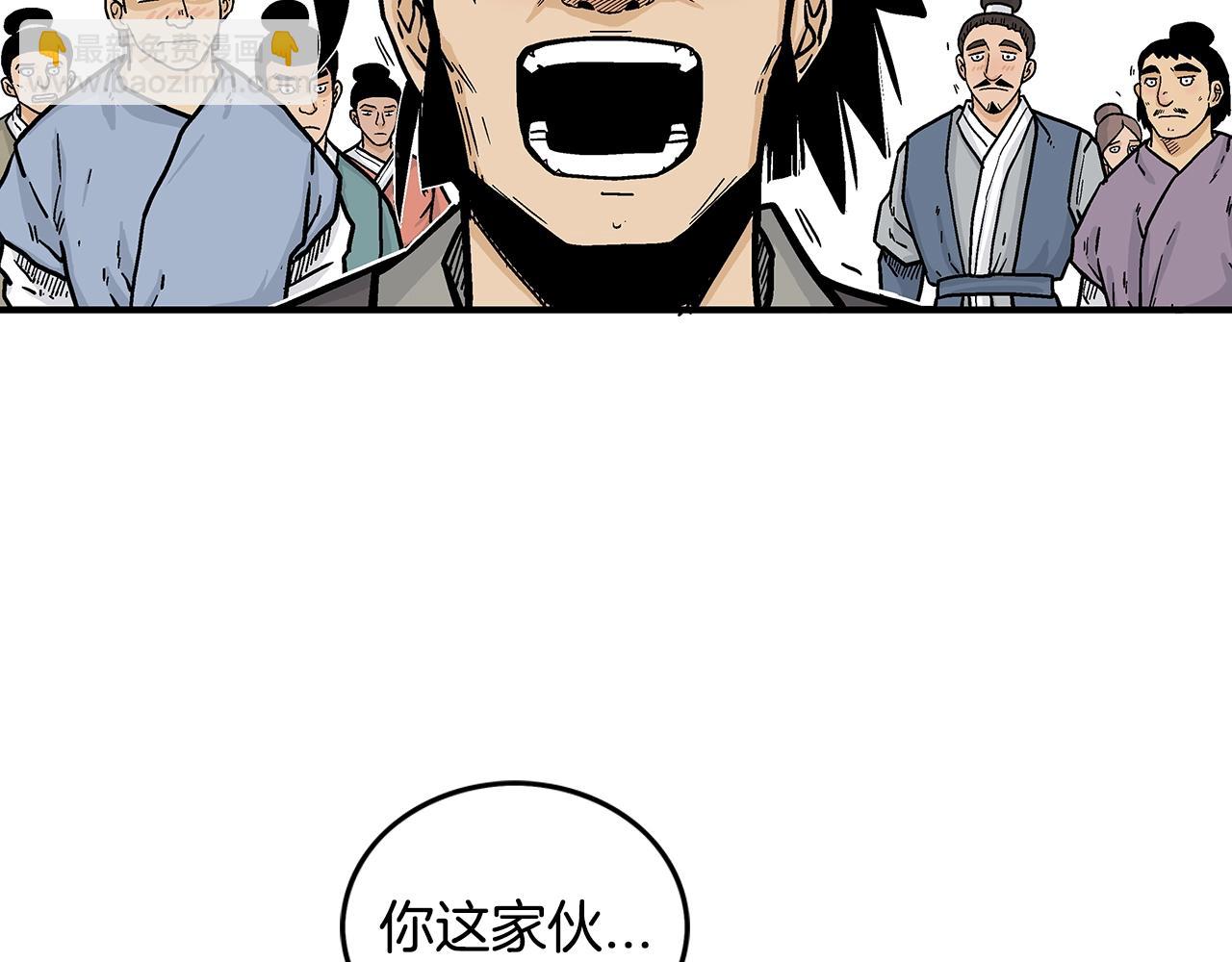 第77话 挑衅我吗！25
