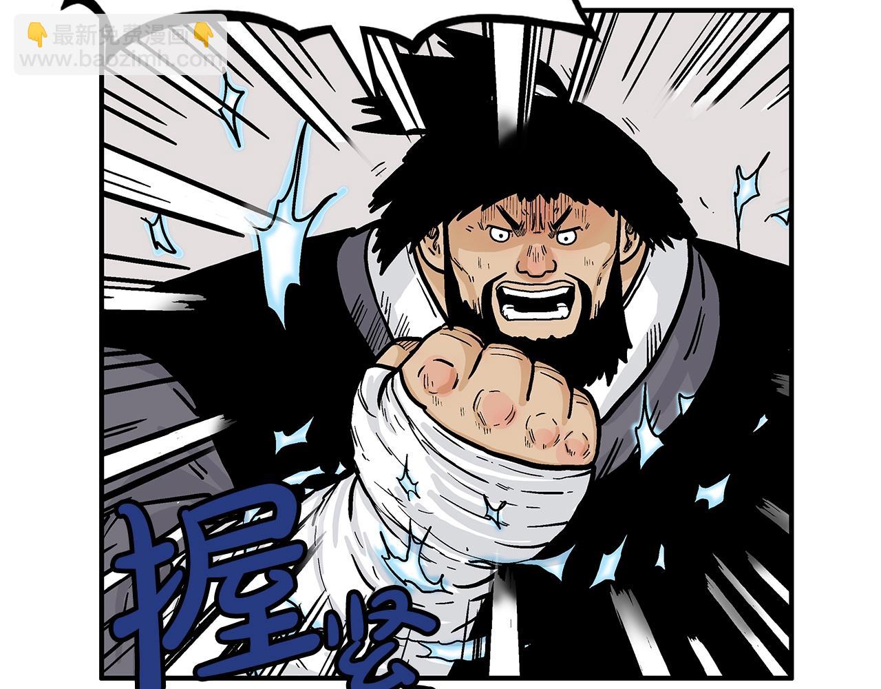 第77话 挑衅我吗！28