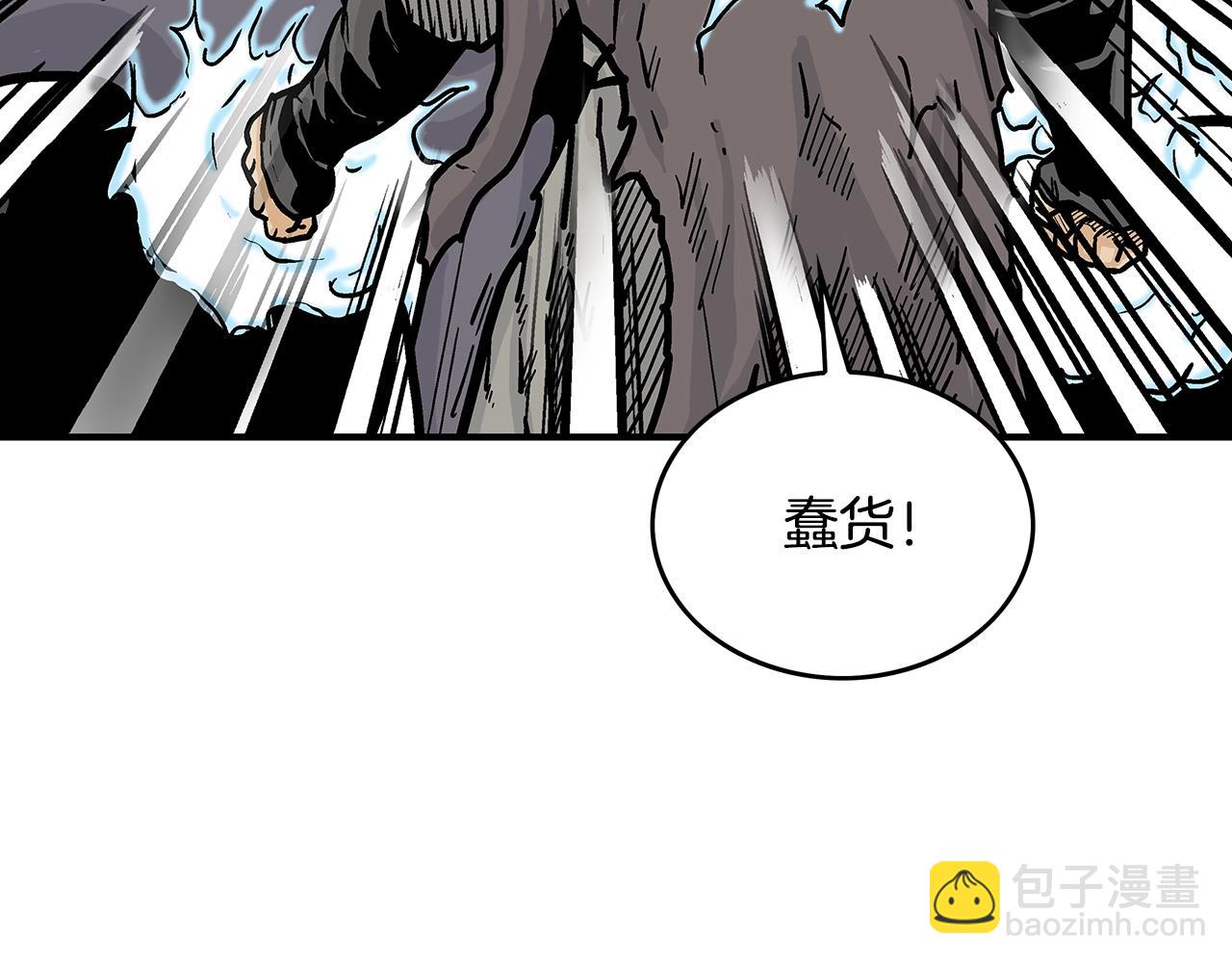 第77话 挑衅我吗！32