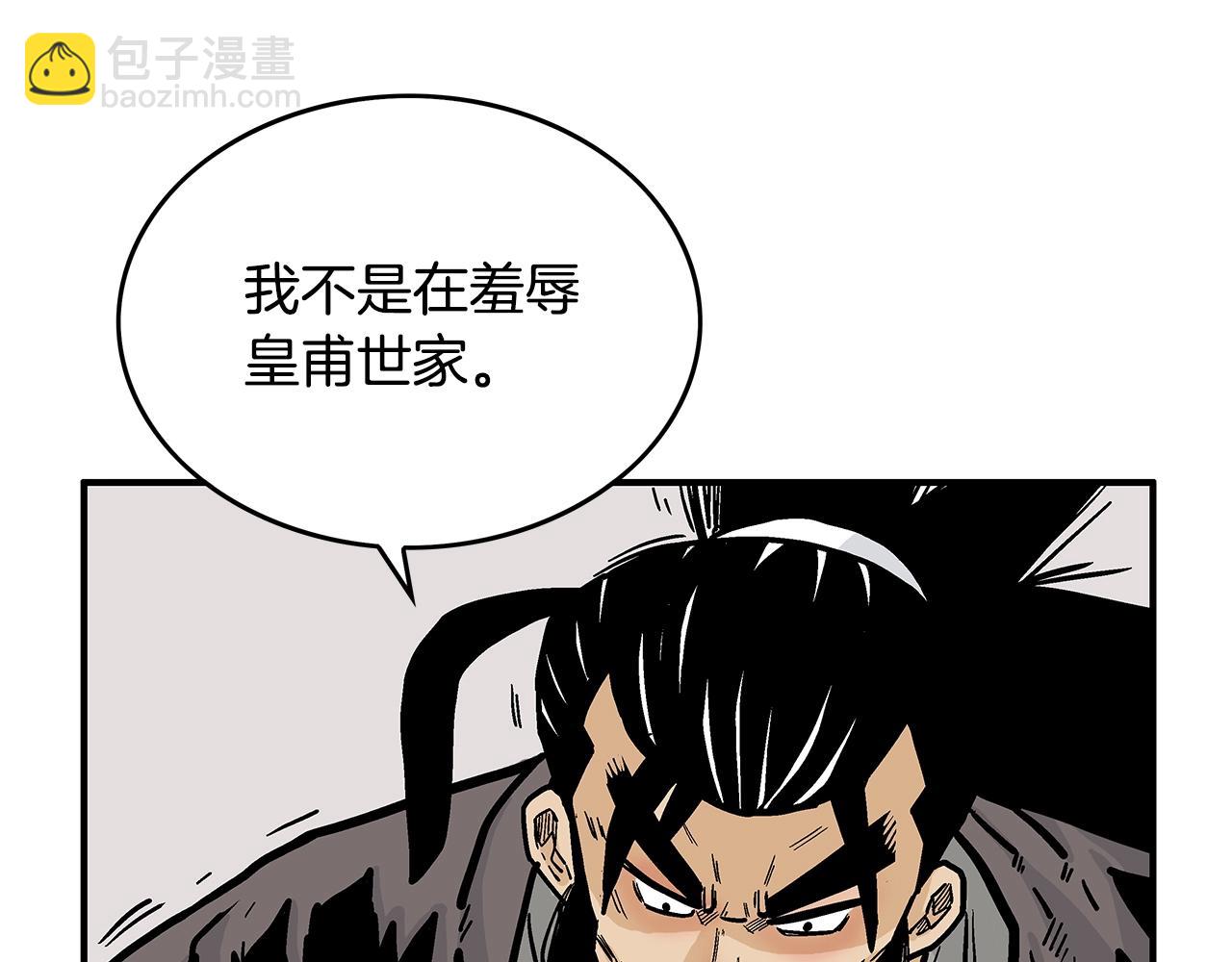第77话 挑衅我吗！33