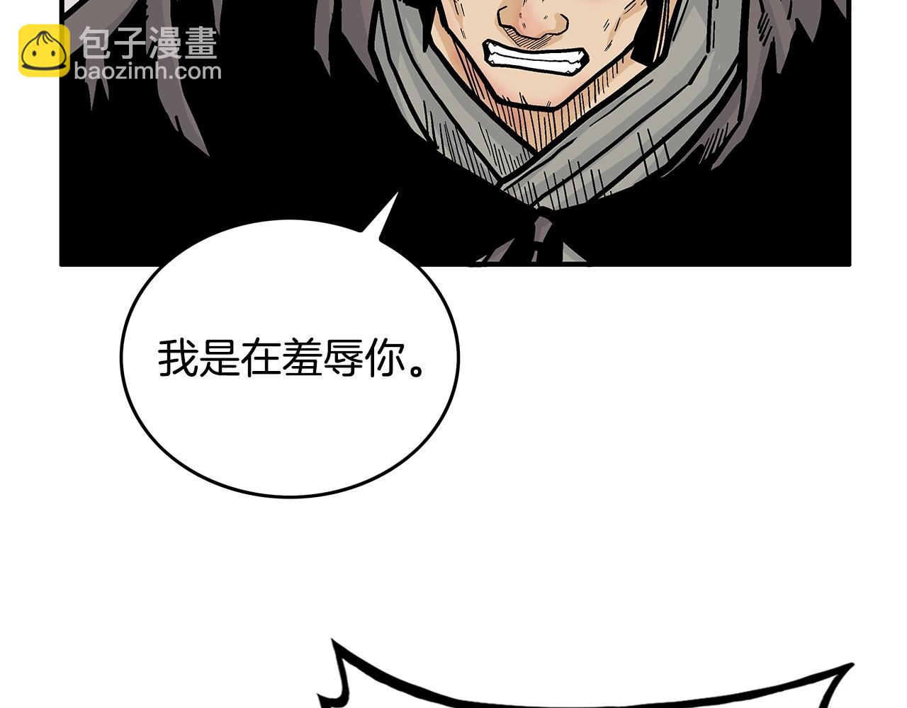第77话 挑衅我吗！34
