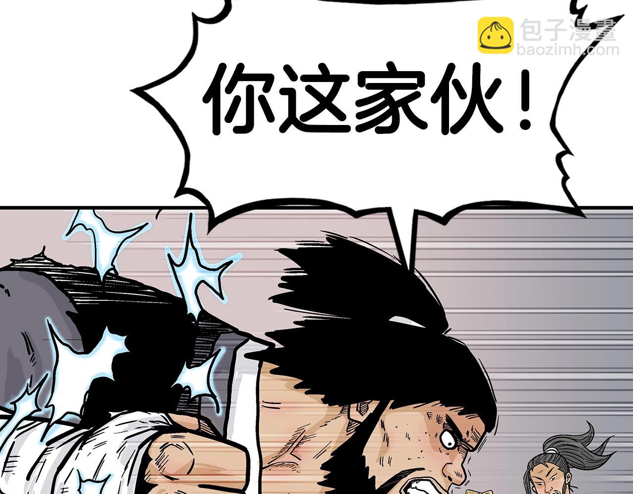 第77话 挑衅我吗！35