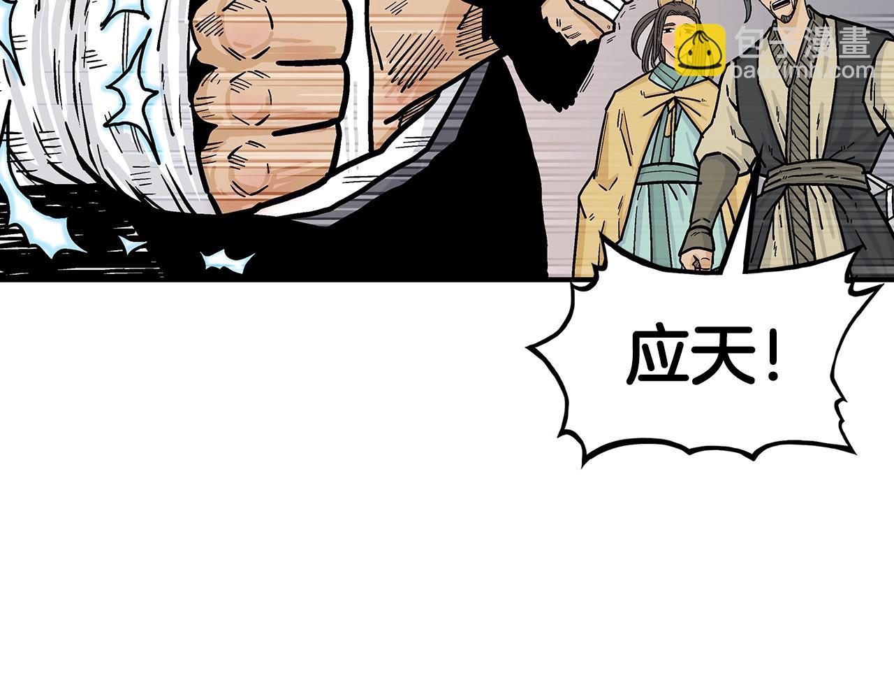 第77话 挑衅我吗！36