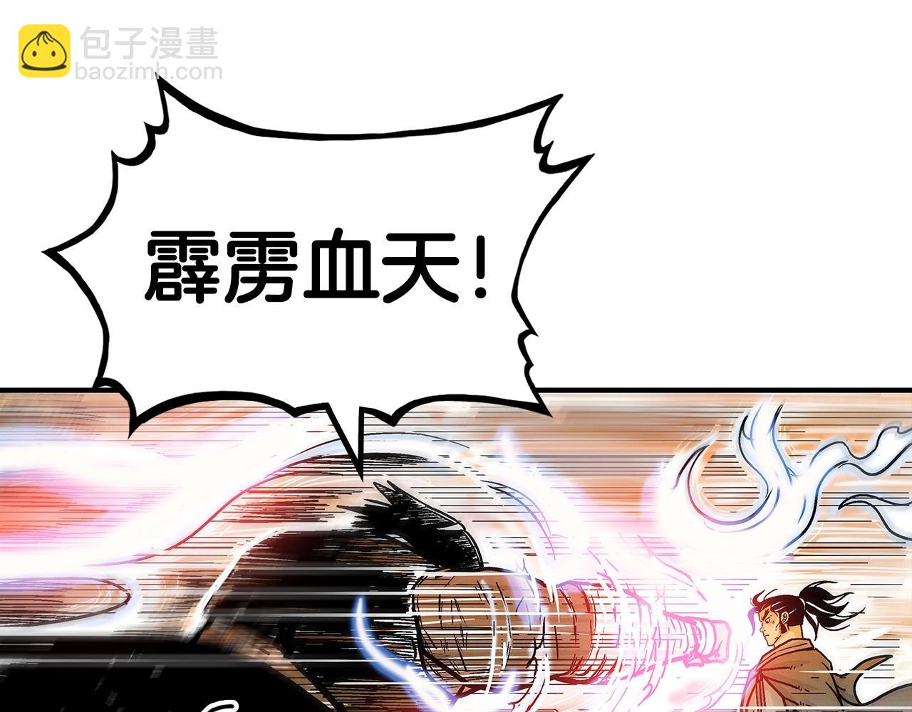 第77话 挑衅我吗！39