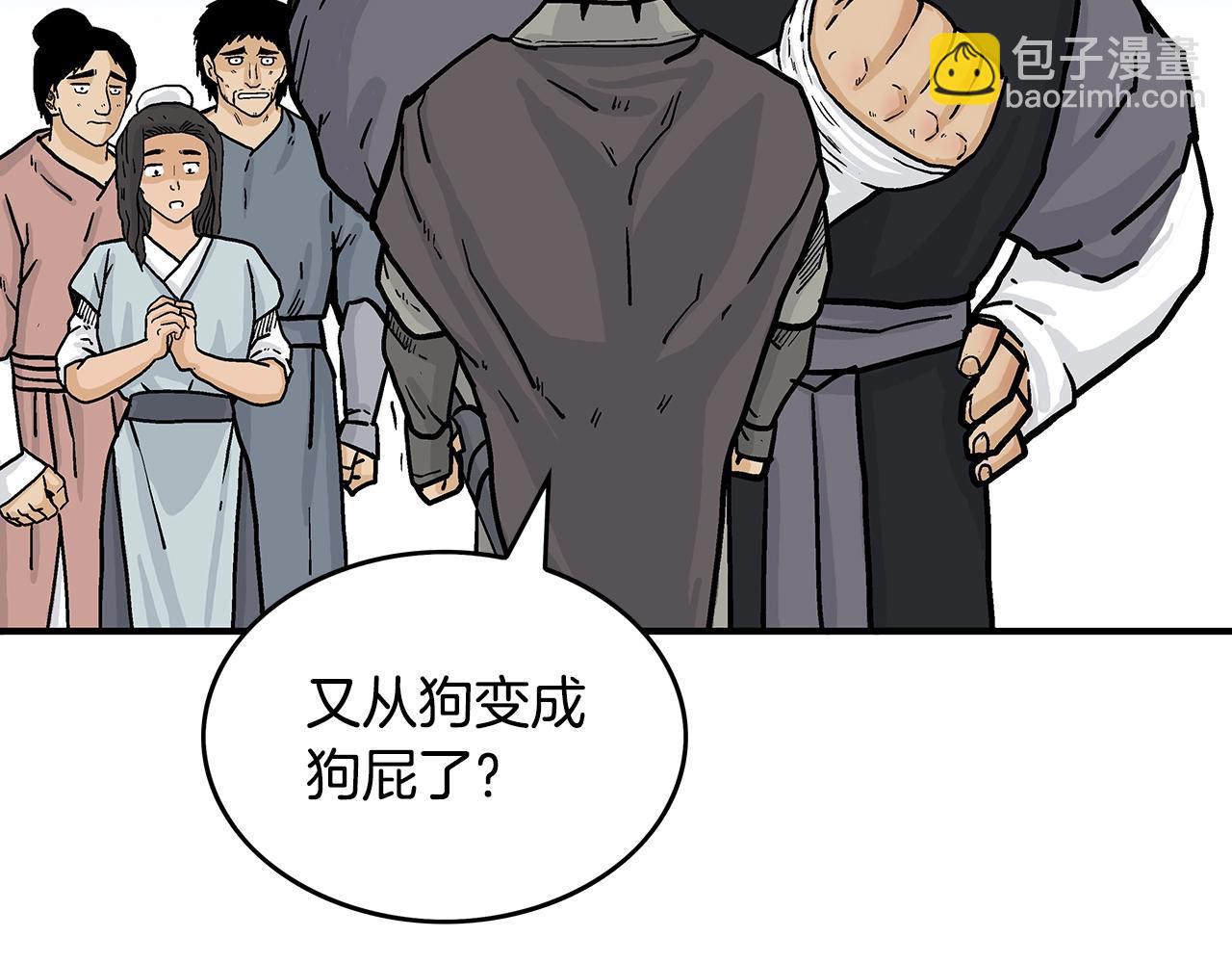 第77话 挑衅我吗！4