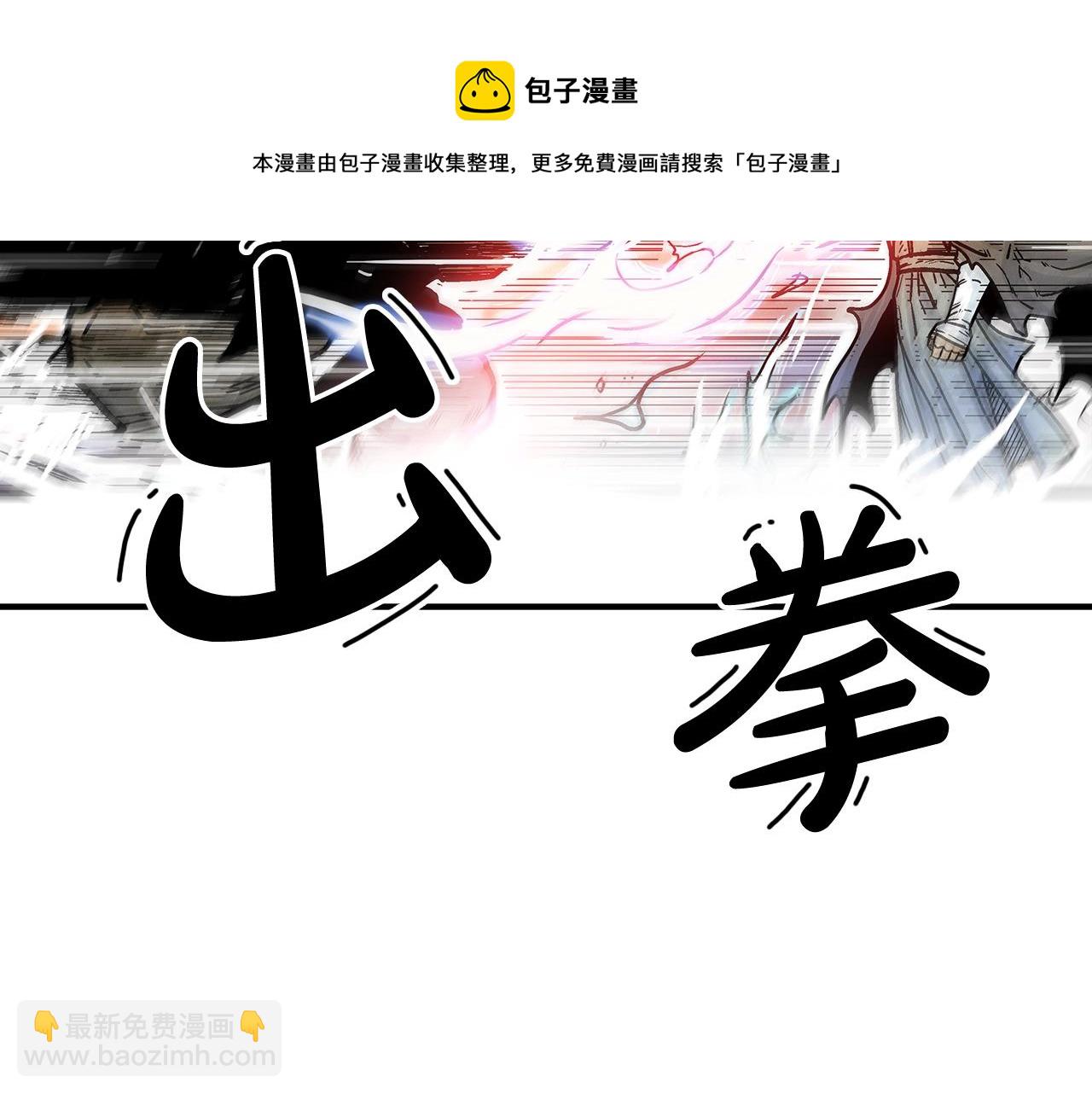 第77话 挑衅我吗！40