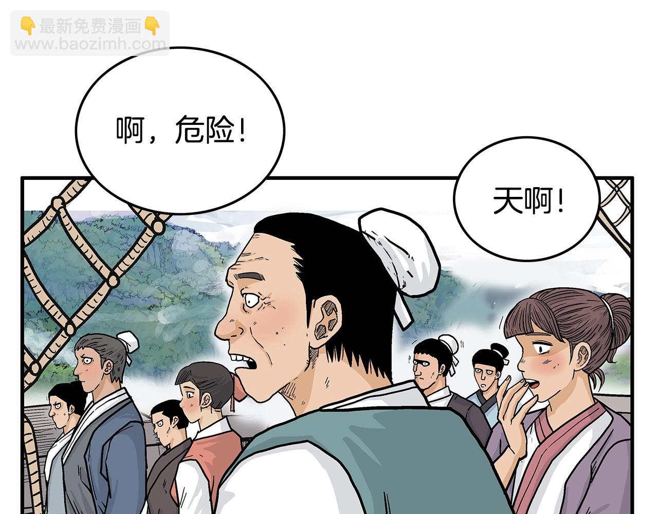 第77话 挑衅我吗！41