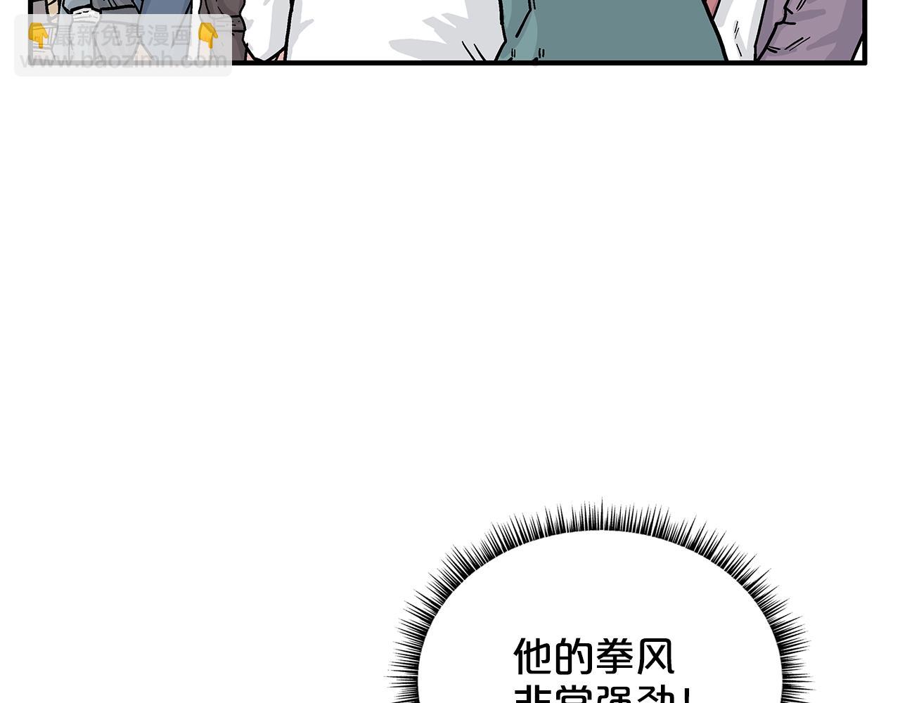 第77话 挑衅我吗！42