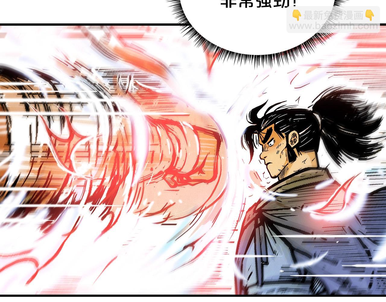 第77话 挑衅我吗！43