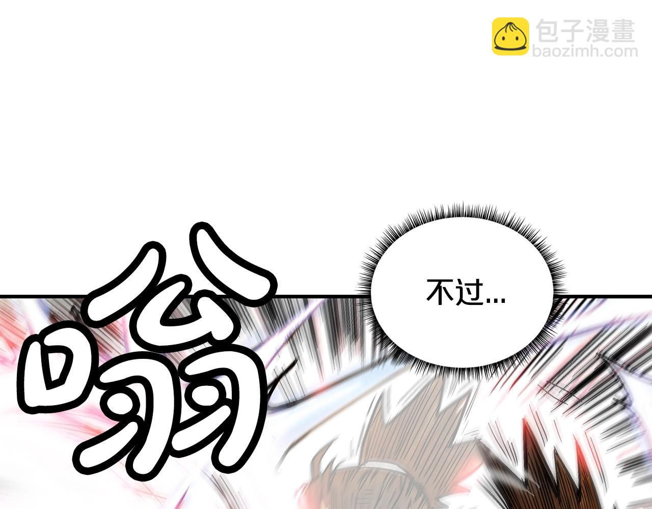 第77话 挑衅我吗！45