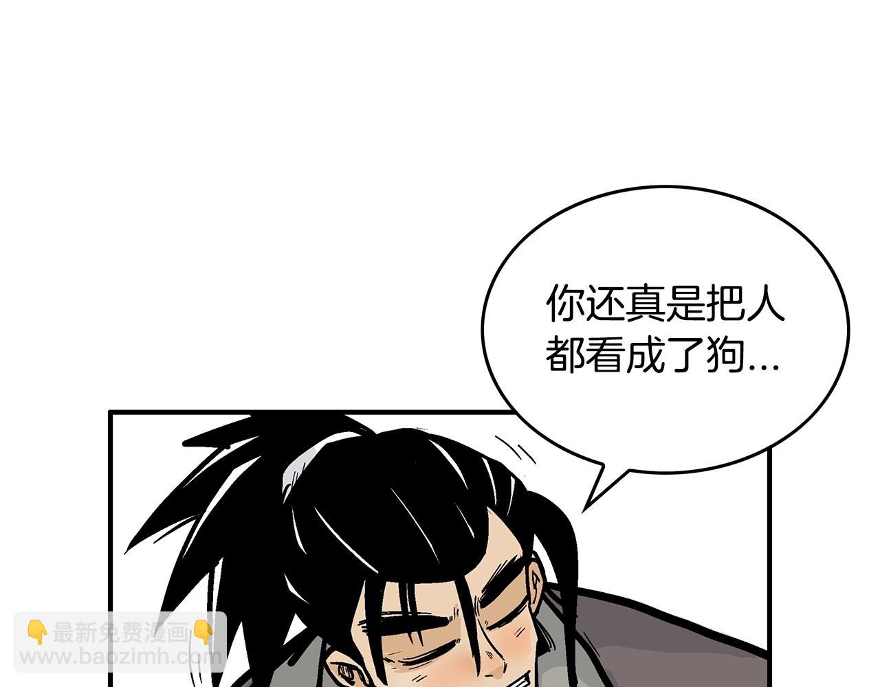 第77话 挑衅我吗！5