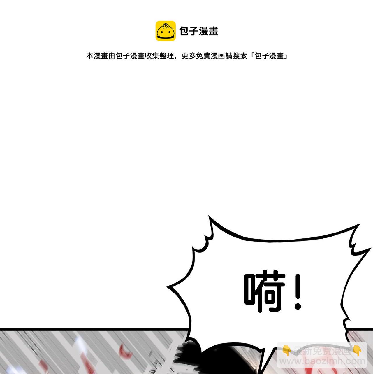第77话 挑衅我吗！54