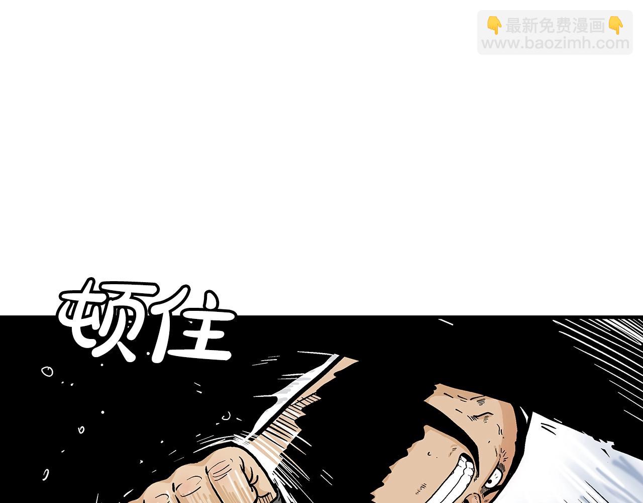 第77话 挑衅我吗！56