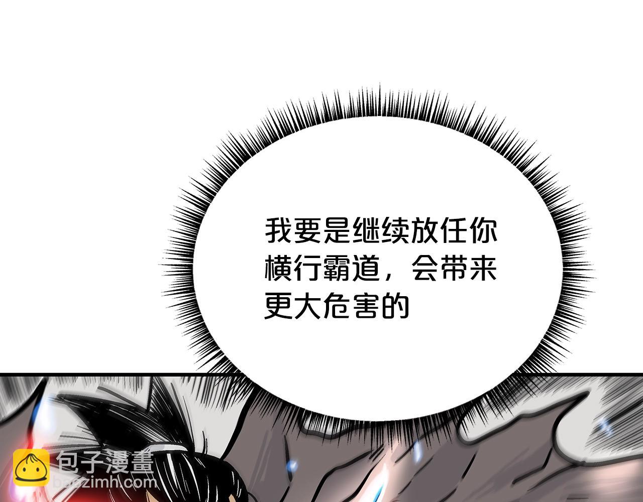 第77话 挑衅我吗！58