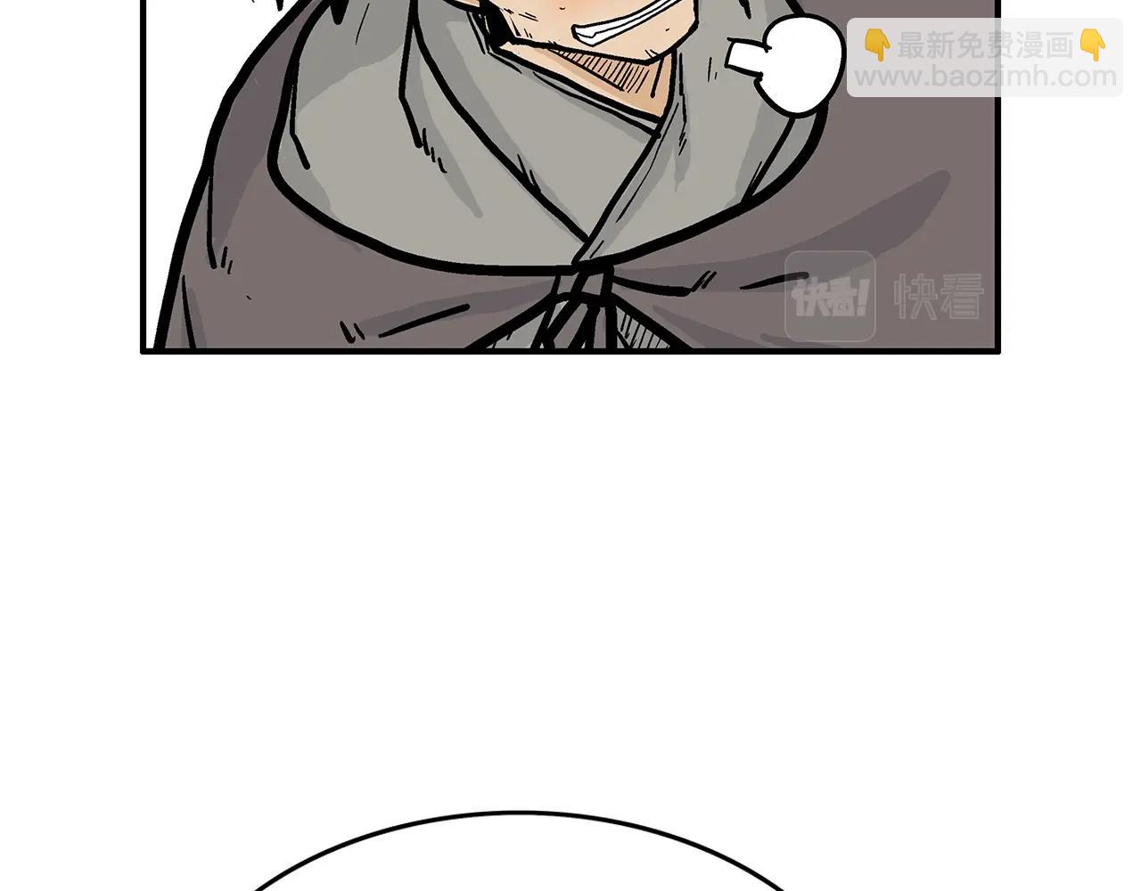 第77话 挑衅我吗！6