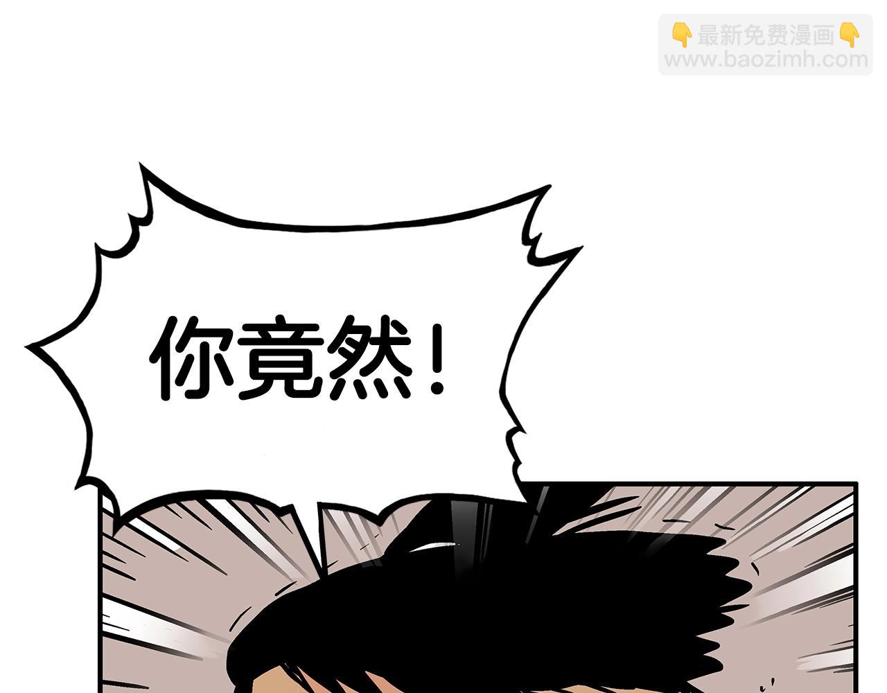 第77话 挑衅我吗！63
