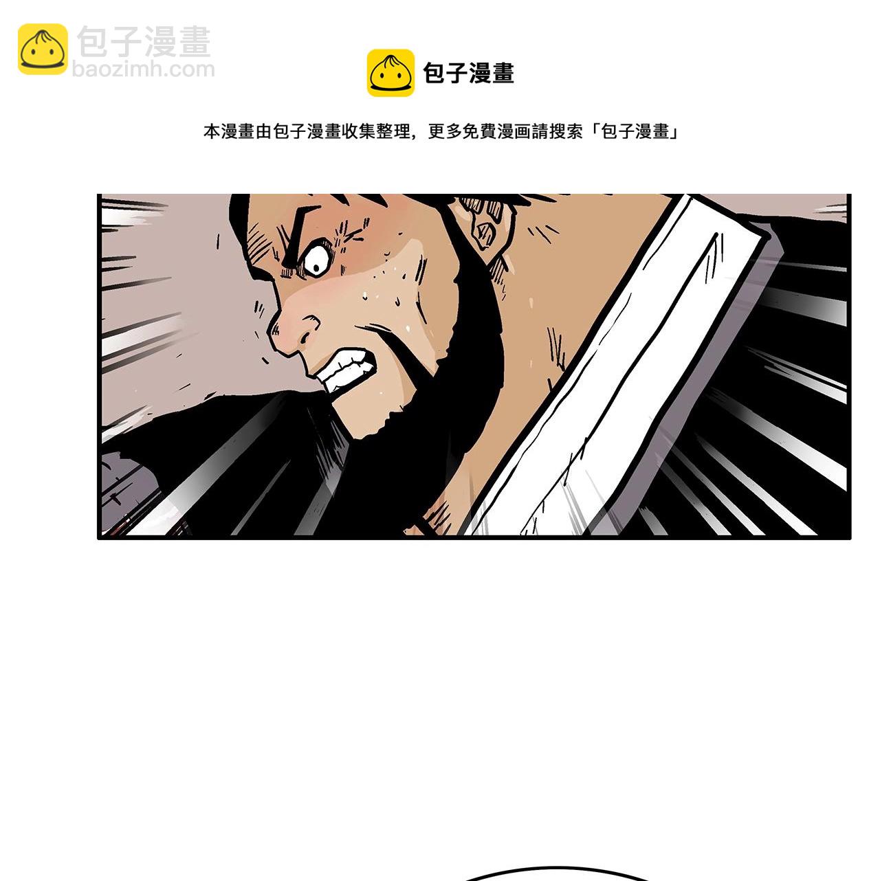 第77话 挑衅我吗！64