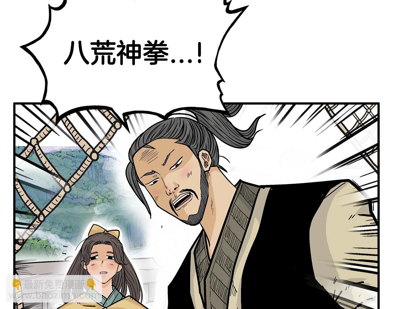 第77话 挑衅我吗！73