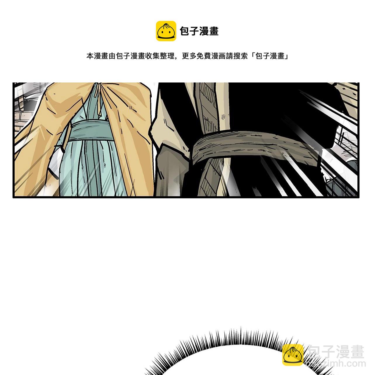 第77话 挑衅我吗！74