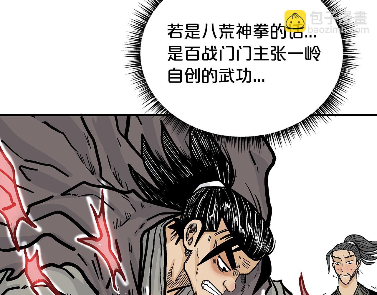 第77话 挑衅我吗！75