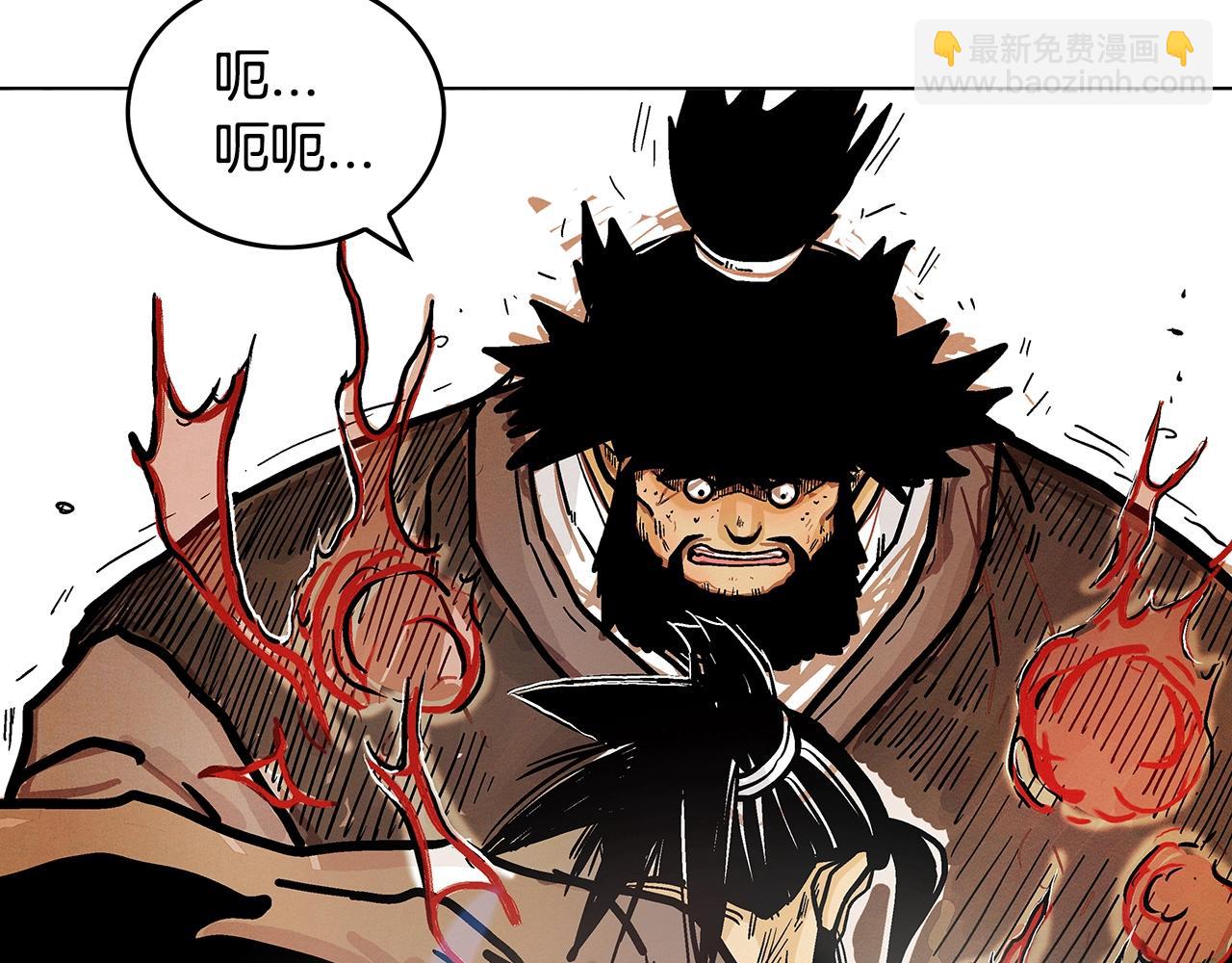 第77话 挑衅我吗！79