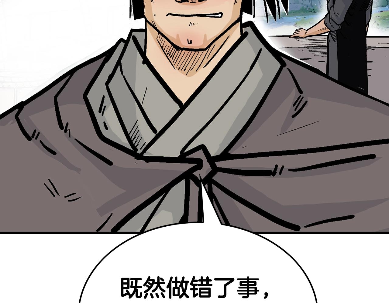 第77话 挑衅我吗！8